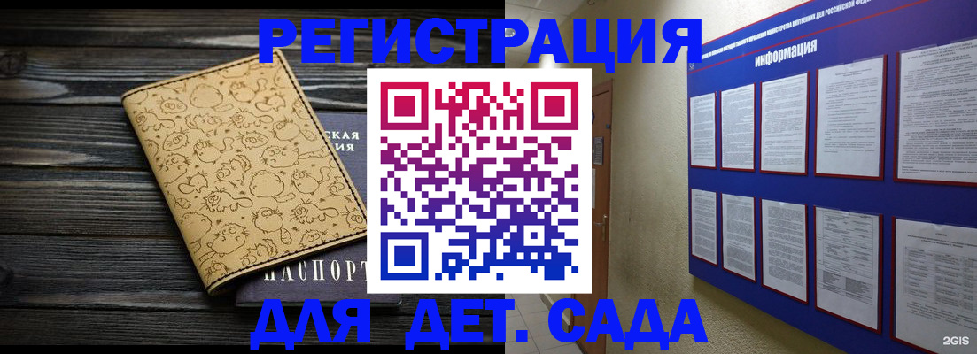 прописка гарантия в Губахе